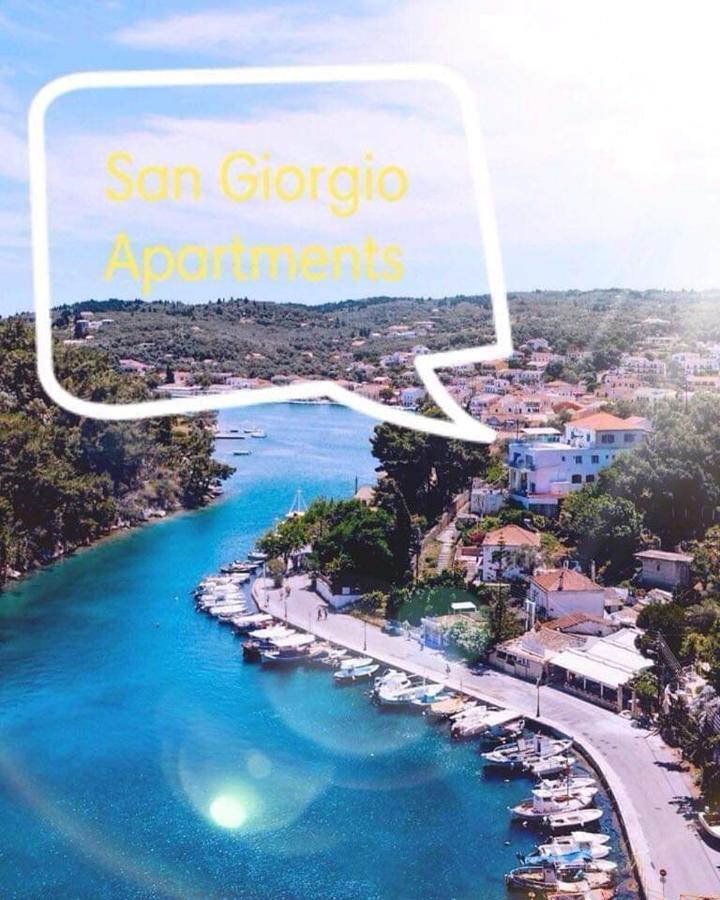 ホテル San Giorgio ガイオス エクステリア 写真